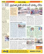 Guntur Constituencies