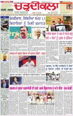 Daily Charhdikala (Haryana) 