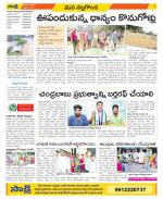 Nalgonda Constituencies