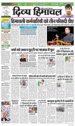 Divya Himachal Chandigarh+Mera Shimla +Aastha