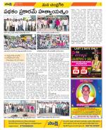 Chittoor Constituencies