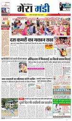 Divya Himachal Dharamsala+Mera Mandi +Aastha