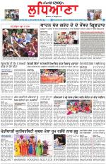 Punjabi Tribune (Ludhiana)