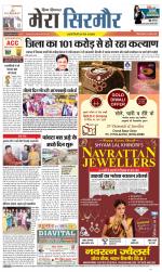 Divya Himachal Shimla+Mera Sirmour +Aastha 