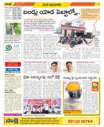 Nizamabad Constituencies