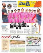 Mahabubabad District