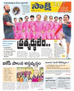 Jayashankar District