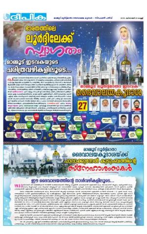 deepika 26 october 2018