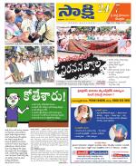 SPSR Nellore District