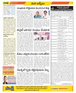 YSR Kadapa Constituencies