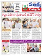 Chittoor
