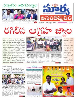 Friday 26 October, 2018