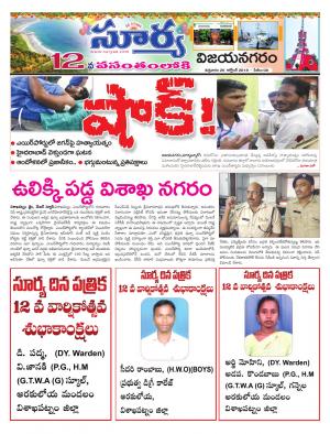 Friday 26 October, 2018