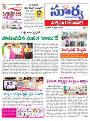 Friday 26 October, 2018