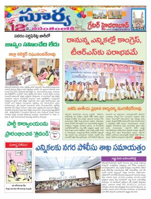 Friday 26 October, 2018