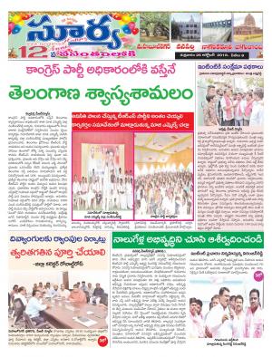 Friday 26 October, 2018