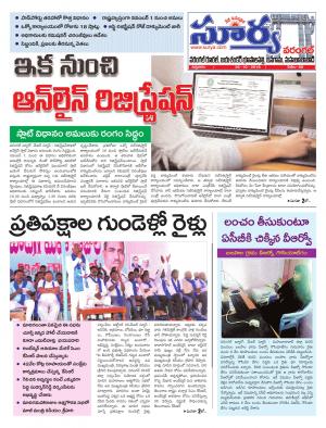 Friday 26 October, 2018