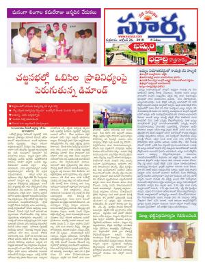 Friday 26 October, 2018