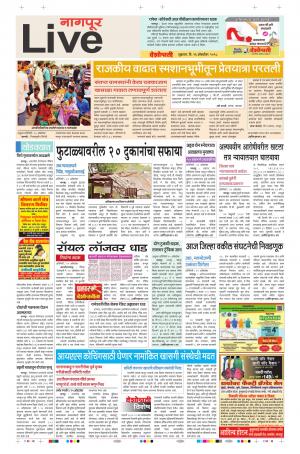 26th Oct Nagpur Live 