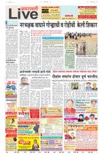 Amravati Live