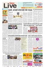 Chandrapur Live