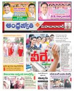 Mahabubabad District