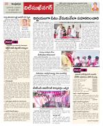 Hyderabad Constituencies