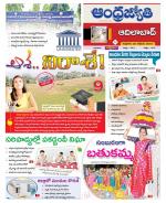 Adilabad District