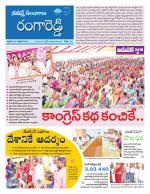 Rangareddy