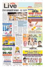 Nanded Live