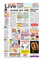 Parbhani Live