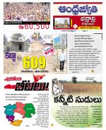 BHADRADRI KOTHAGUDEM