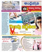 Rajanna Sircilla District