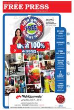 Free Press - Bhopal Epaper Edition