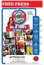 Free Press - Ujjain Epaper Edition