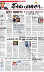 Dainik Jagran