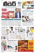 Leader Telugu Daily