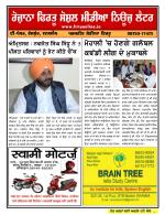 Firtu News
