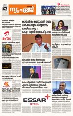 NewAge Business Daily