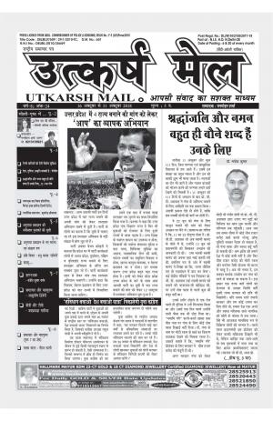 utkarsh mail 16-31 october 2018
