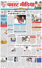 Daily Fast Media / दैनिक फ़ास्ट मीडिया