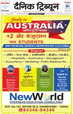 Dainik Tribune (Karnal Edition)