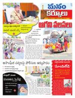 Kurnool