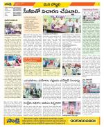 Vijayanagaram Constituencies