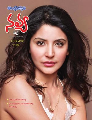 Navya Weekly