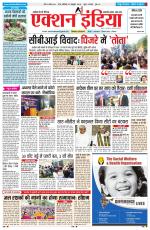 HIMACHAL PRADESH EDITION