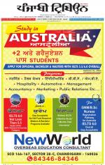 Punjabi Tribune (Delhi Edition)