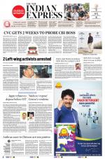 The New Indian Express-Tadepalligudem