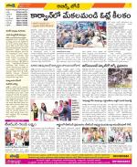 Hyderabad Constituencies