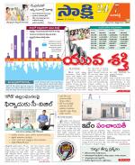 Ranga Reddy District